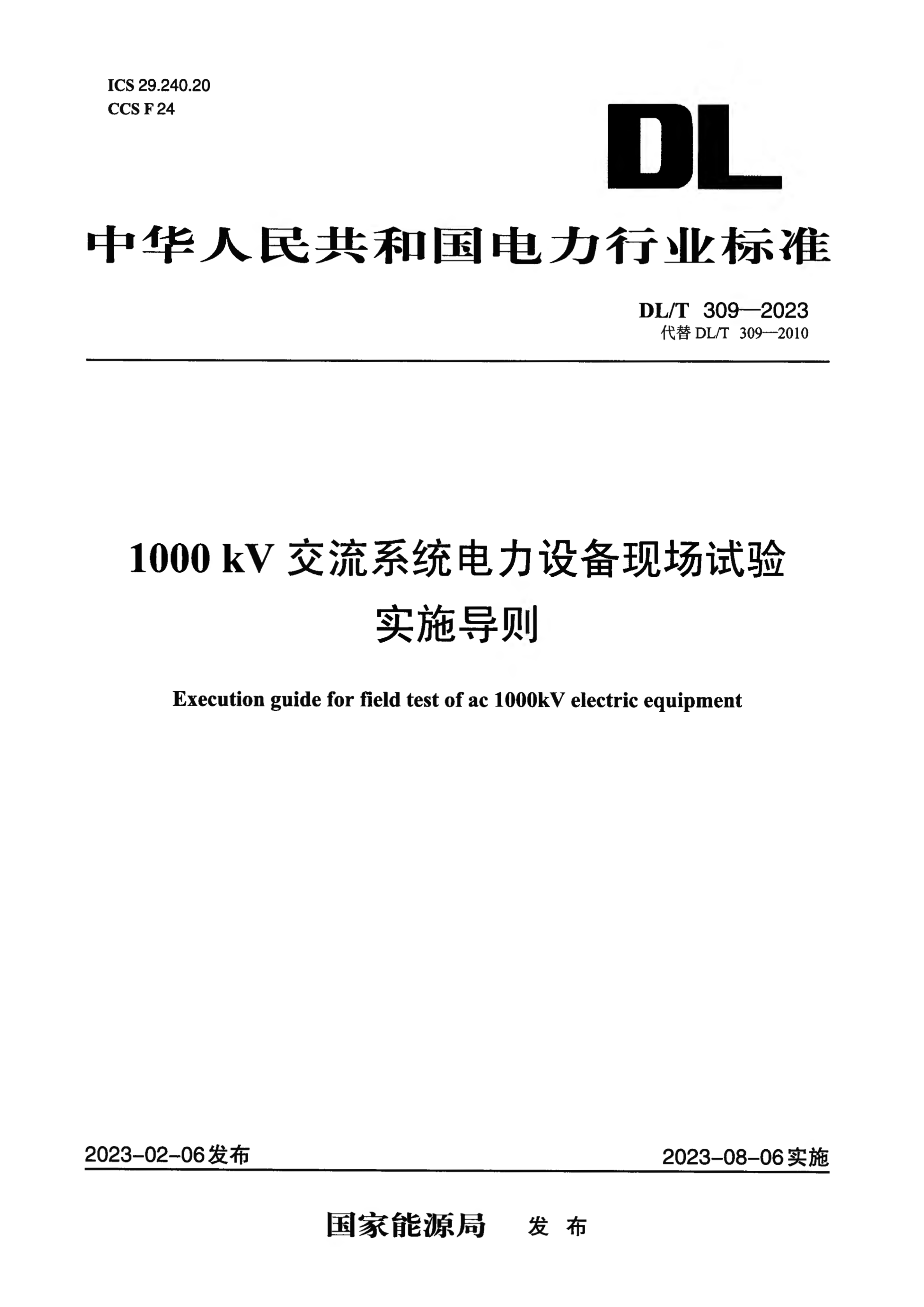 资源详情图
